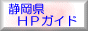 ���}�s�@�g�c�N���j�b�N���É����z�[���y�[�W�K�C�h